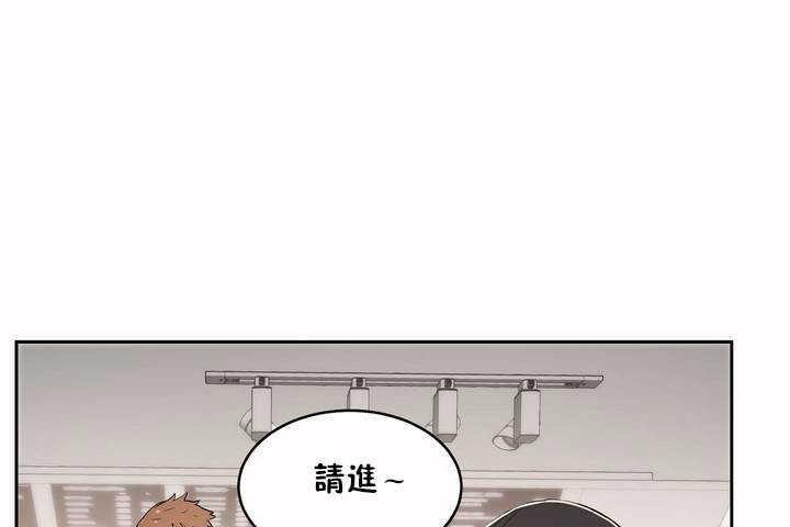 性教育第6话
