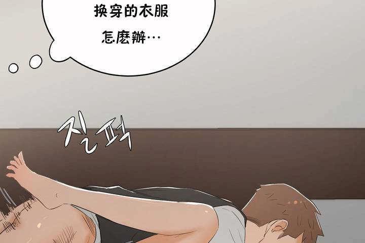 性教育第6话