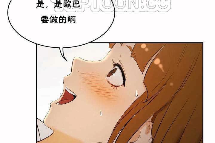 性教育第6话