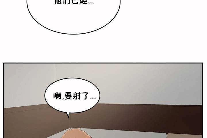 性教育第6话