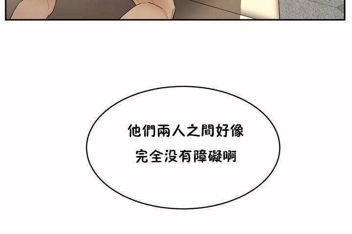 性教育第6話