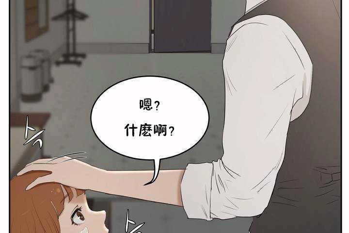 性教育第6话
