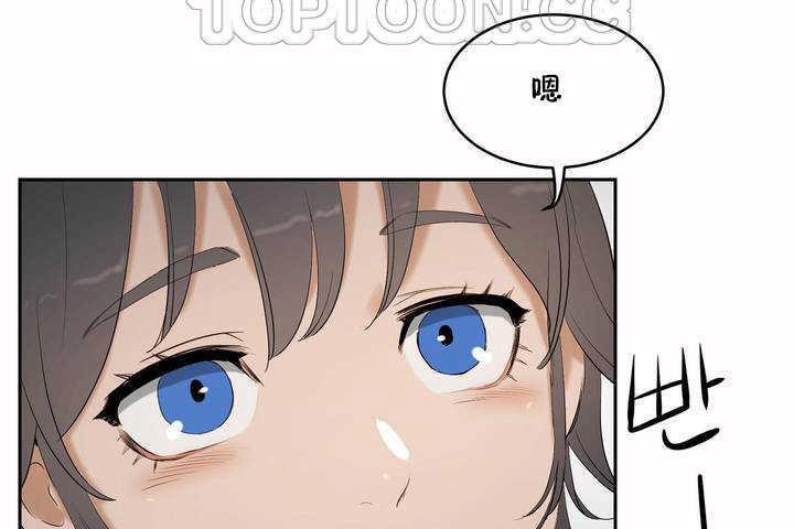性教育第6话