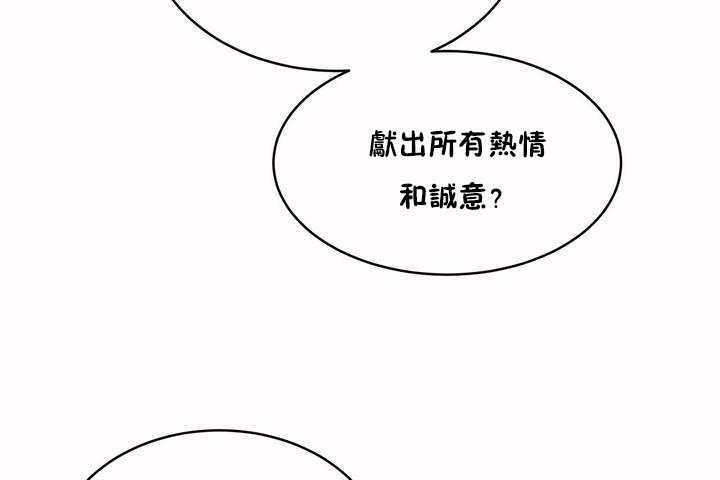 性教育第6话