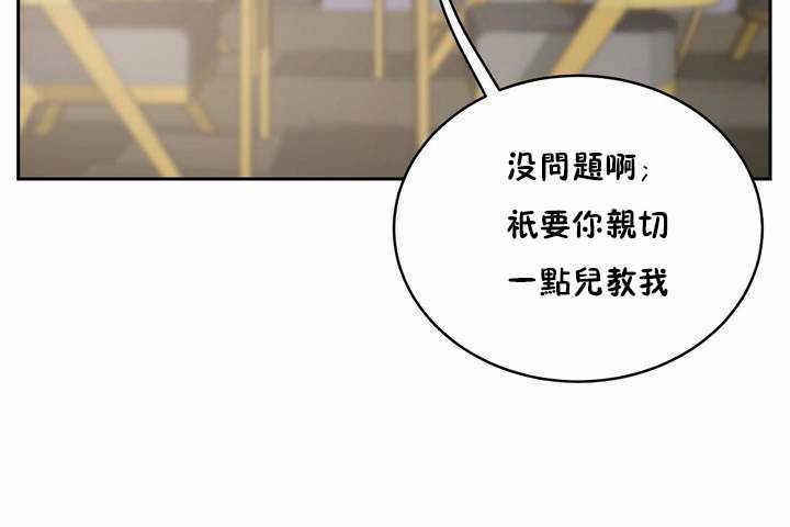 性教育第6话