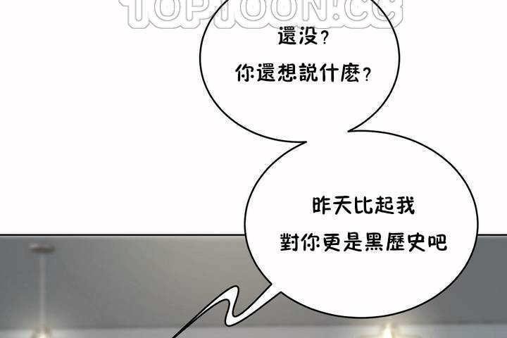 性教育第6话