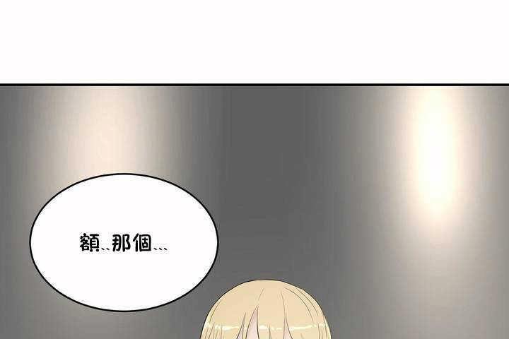 性教育第6话