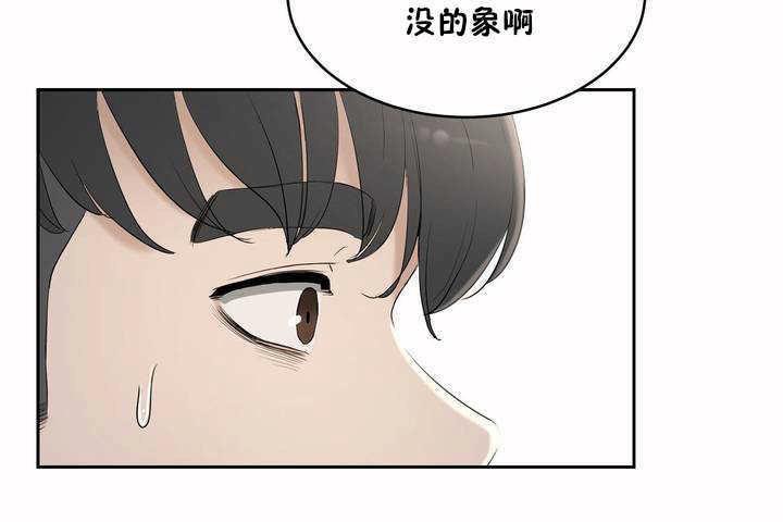 性教育第6话