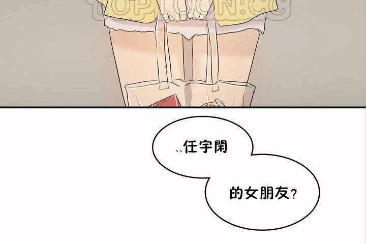 性教育第7话