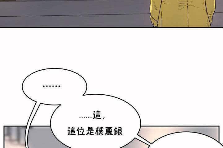 性教育第7話