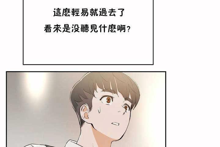 性教育第7話