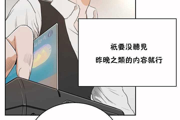 性教育第7話