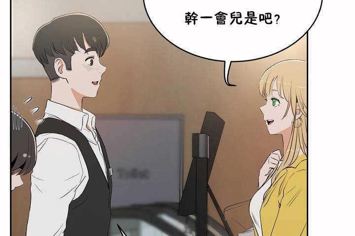 性教育第7话