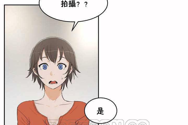 性教育第7话