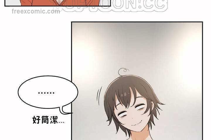 性教育第7话