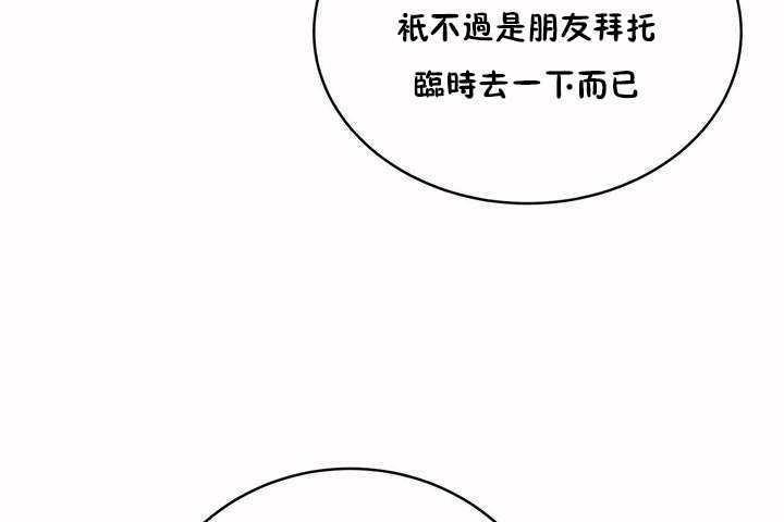 性教育第7話