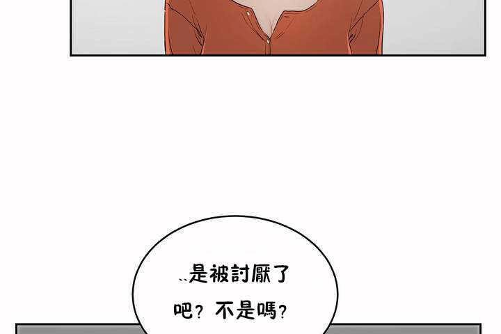 性教育第7话