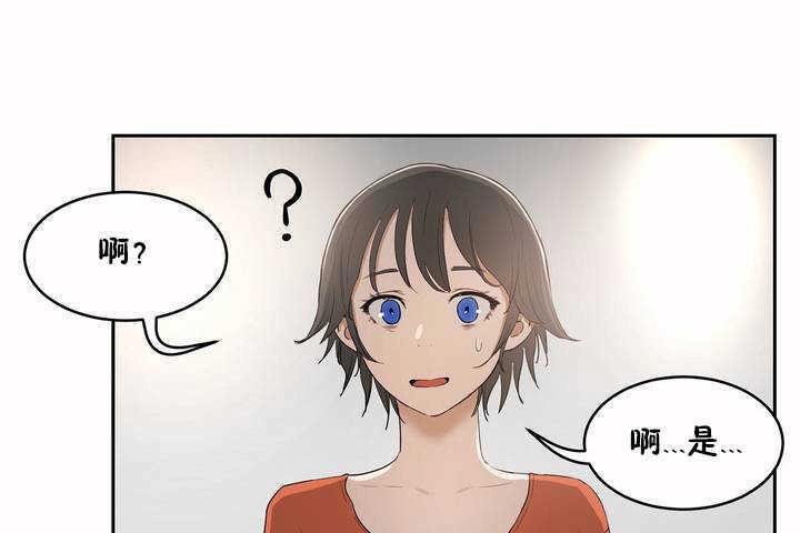 性教育第7話