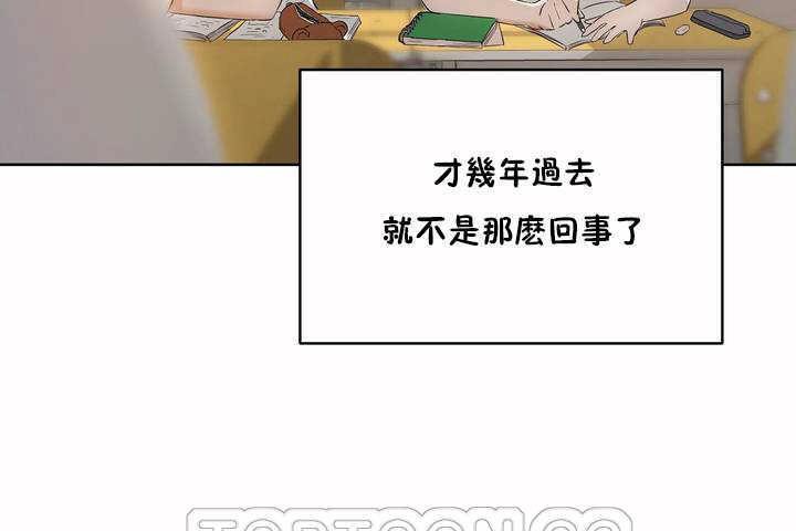 性教育第7話
