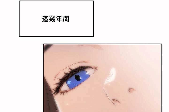 性教育第7话