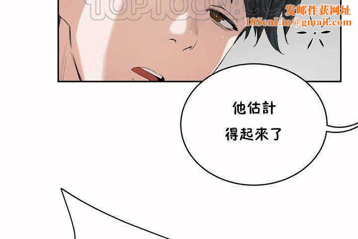 性教育第7话