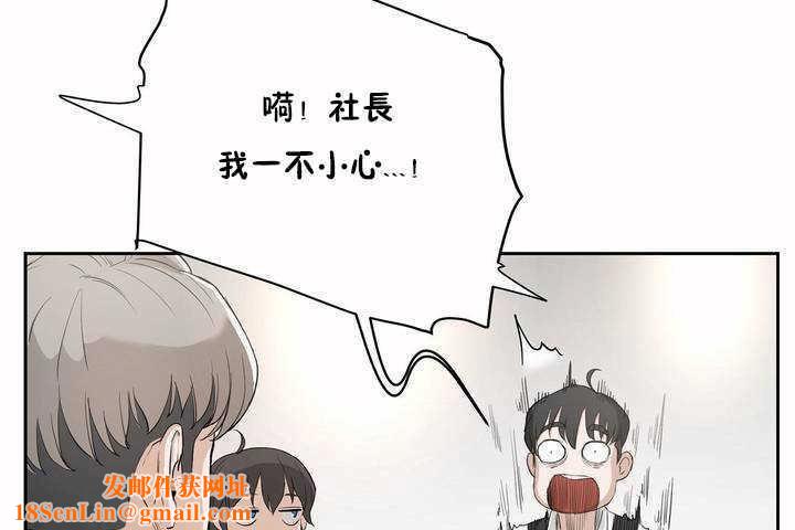 性教育第7话