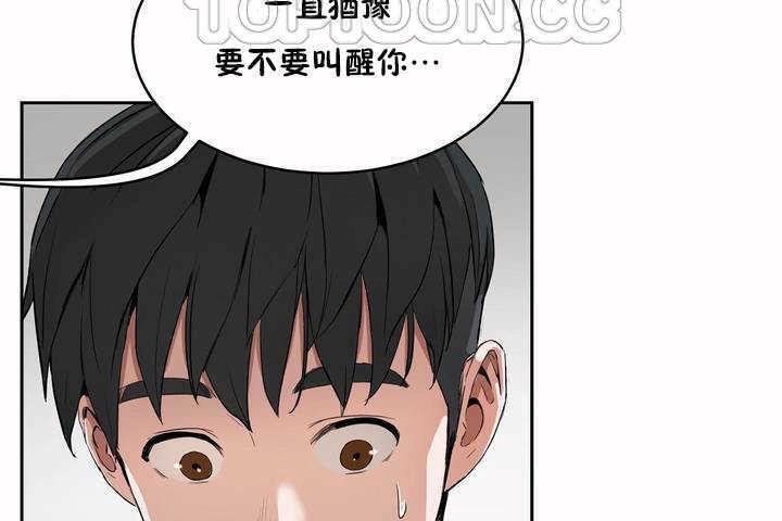 性教育第7話