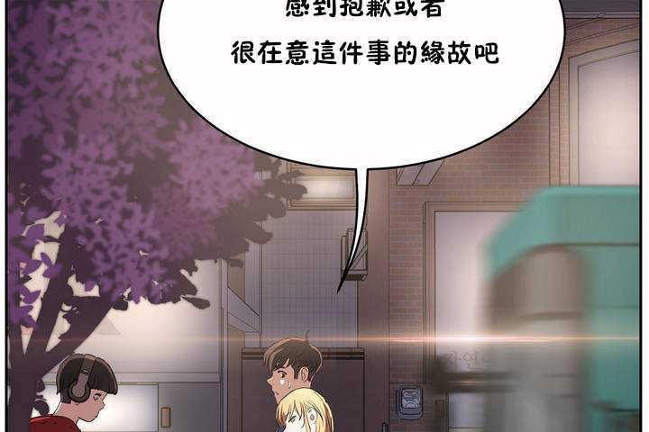 性教育第7話