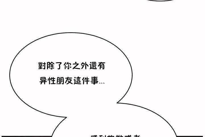 性教育第7话