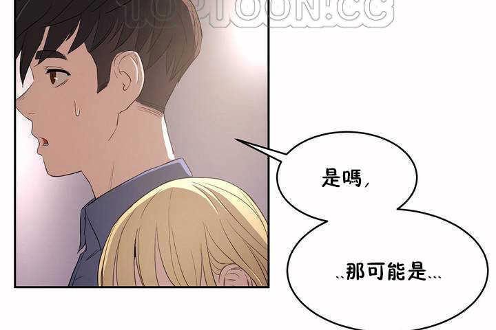 性教育第7话