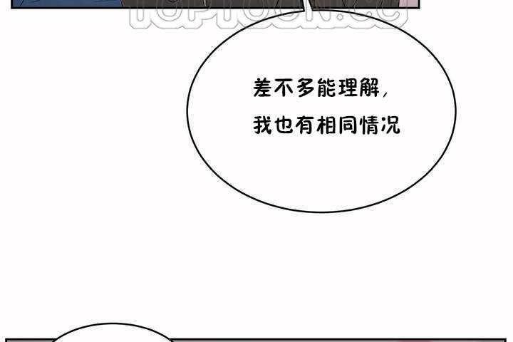 性教育第7话