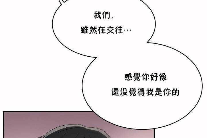 性教育第7話
