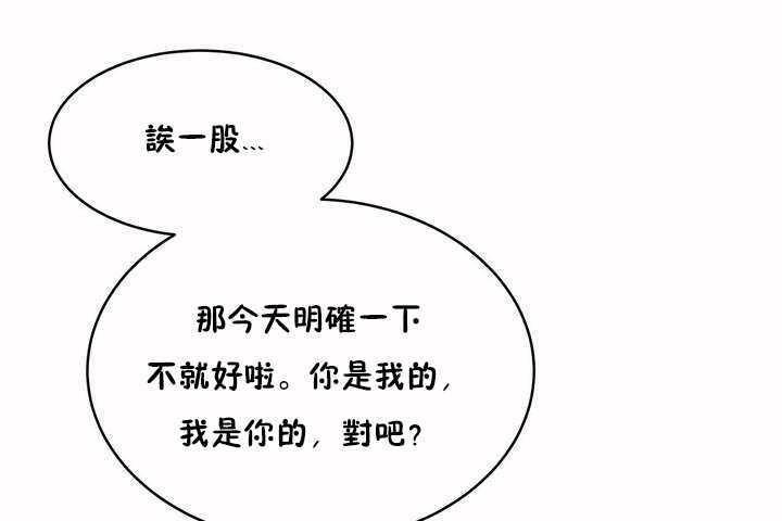 性教育第7话