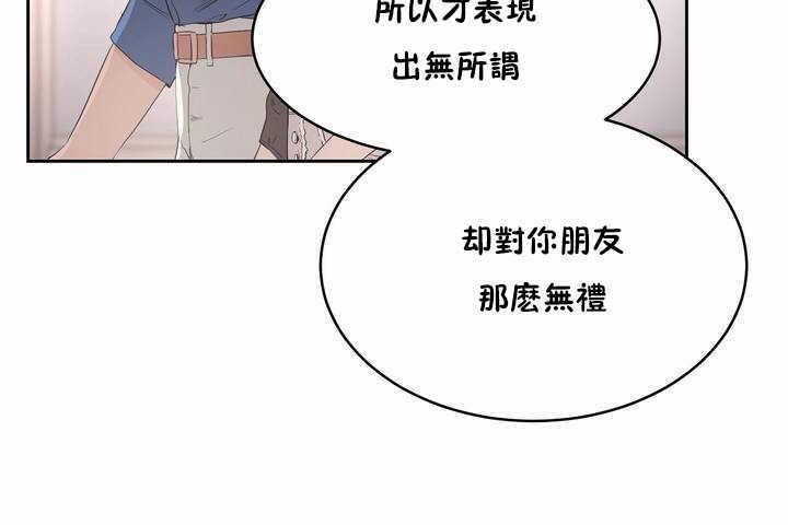 性教育第7話