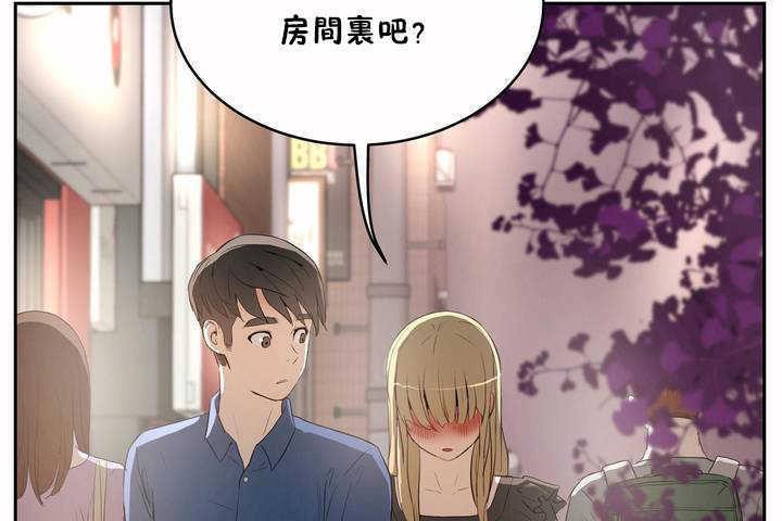 性教育第7话