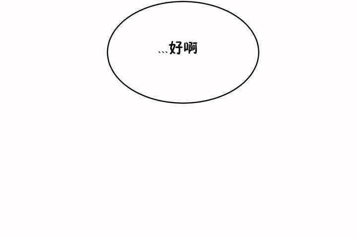 性教育第7话