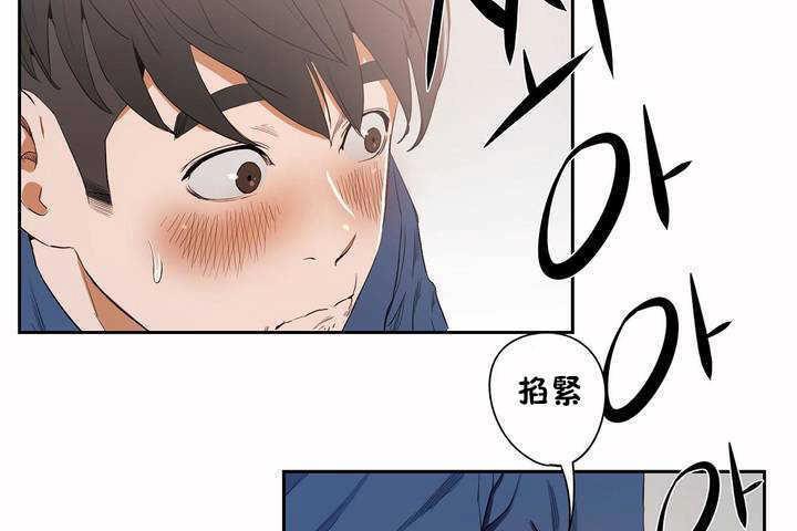 性教育第7話