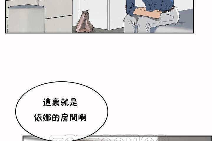 性教育第8話