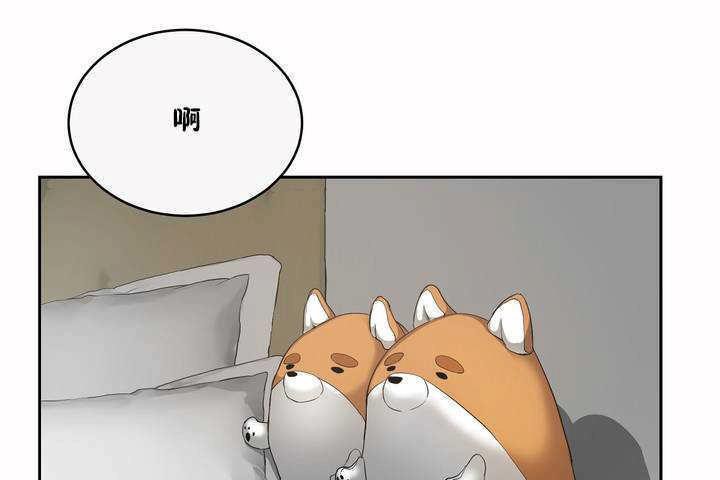 性教育第8話