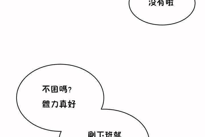 性教育第8话