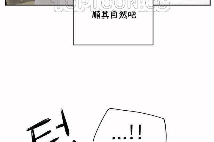 性教育第8话