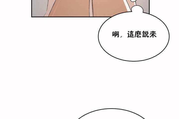 性教育第8話