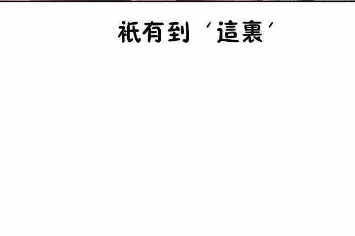 性教育第8話