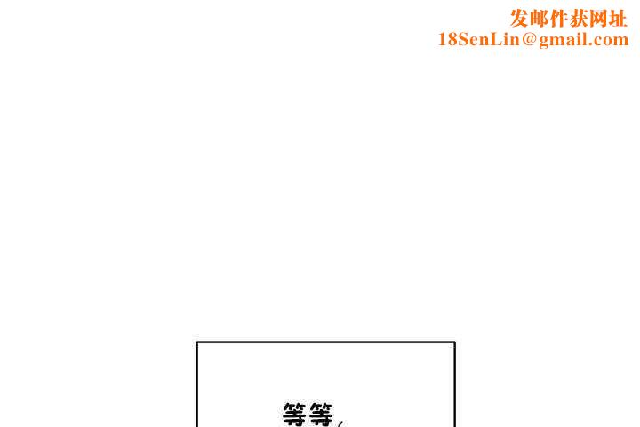 性教育第9话