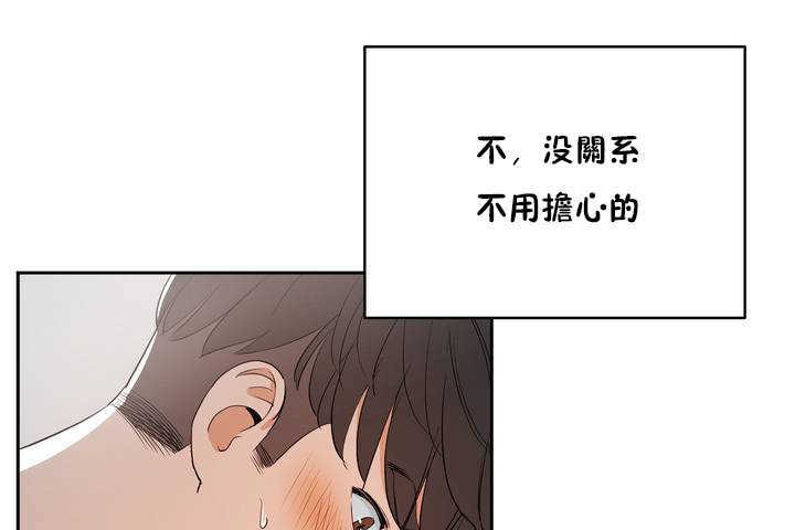性教育第9话