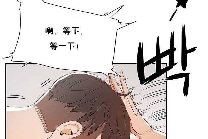 性教育第9话