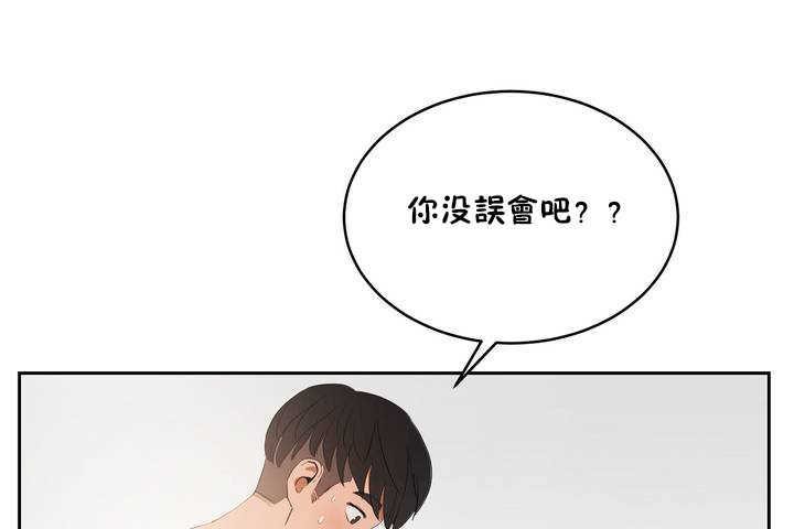 性教育第9话