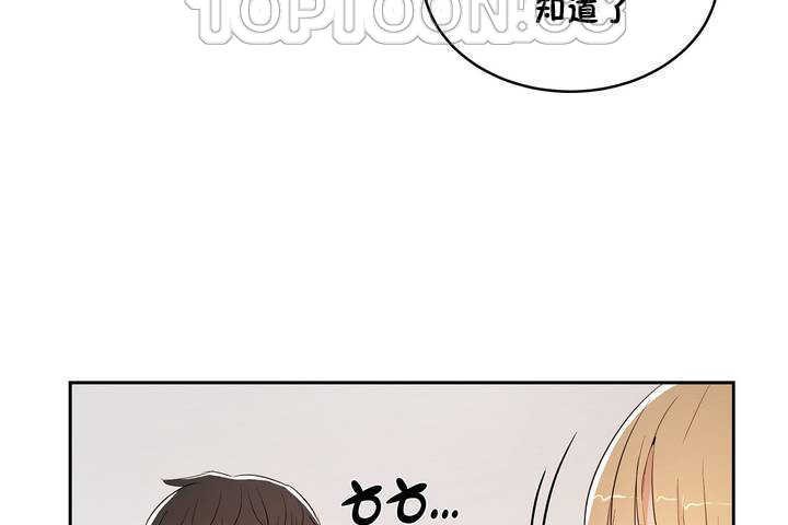 性教育第9话