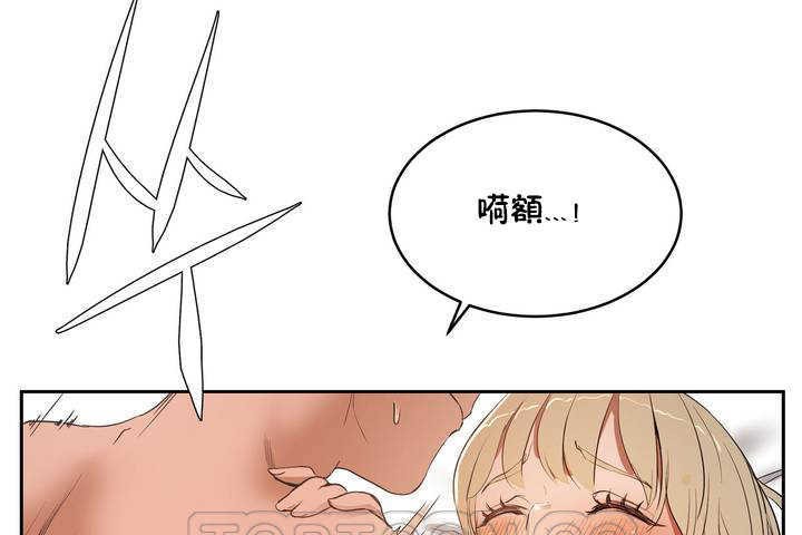 性教育第9话