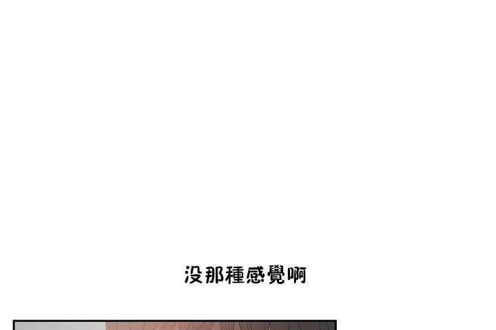 性教育第9话